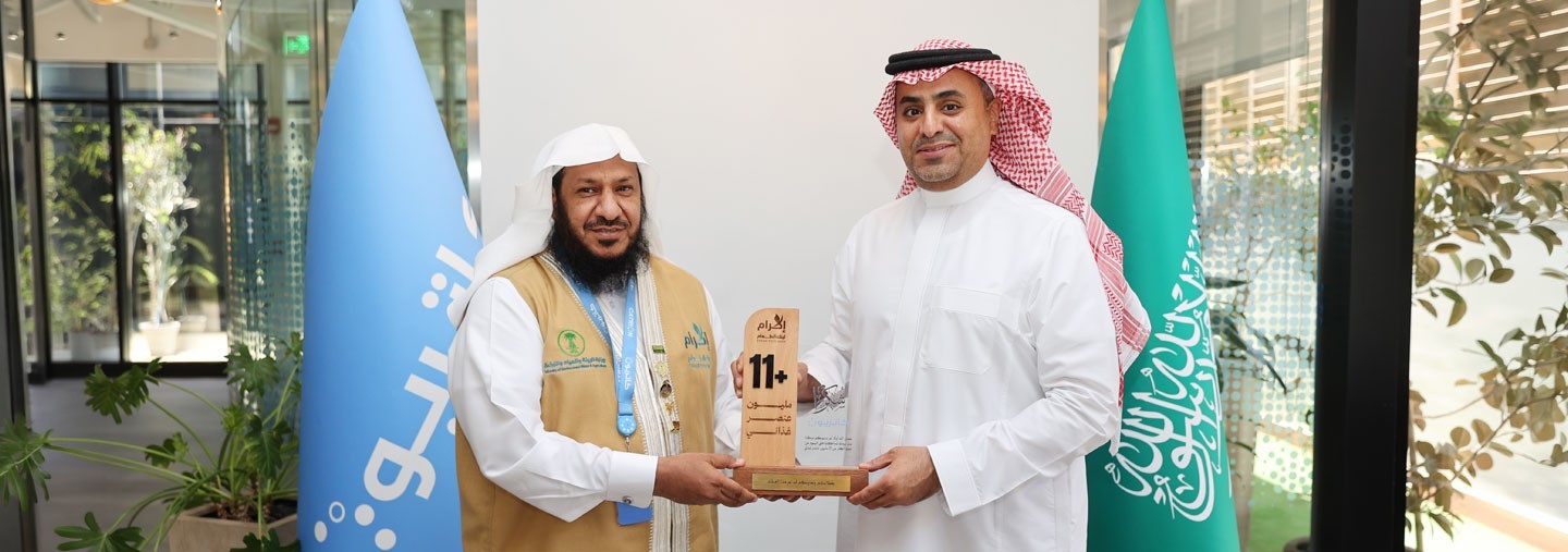 CATRION and Ekram Food Bank Renew Alliance to Rescue Food and Deliver Lasting Social Impact